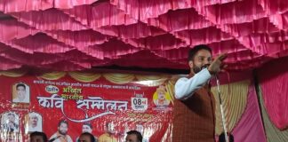 पटना में द्वितीय अखिल भारतीय कवि सम्मेलन आयोजित:विधायक रामफेरन पाण्डेय ने किया उद्घाटन, कवियों ने देर रात तक बांधा समां