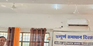 नायब तहसीलदार ने अधिवक्ताओं के साथ की बैठक:बोले- बार-बेंच के बेहतर तालमेल से मिलेगा त्वरित न्याय