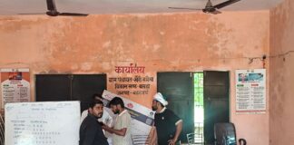 बहराइच में पंचायत भवन में शिक्षण कार्य बंद:सचिव ने प्रधानाध्यापक को बच्चों को दूसरे स्थान पर पढ़ाने का निर्देश दिया