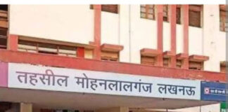 तहसील अधिकारी बेपरवाह ,न्याय के लिए एडियां रगड़ रहे किसान