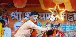 श्रावस्ती के कमलाभारी में सतचंडी महायज्ञ:रामकथा के तीसरे दिन उमड़ा श्रद्धा और भक्ति का संगम