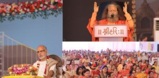 भागवत कथा के दूसरे दिन स्वामी चिदानन्द ने दिया प्रकृति संरक्षण का संदेश
