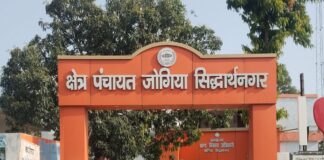सिद्धार्थनगर में ग्राम प्रधान को वित्तीय अनियमितता पर नोटिस:हर्रैया पंचायत में लगभग 84,700 रुपये की अनियमितता, 15 दिन में मांगा जवाब