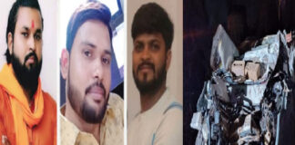 एक हादसे ने उजाड़ दिए तीन घर, शादी से लौट रहे भाजपा नेता समेत तीन दोस्तों की मौत