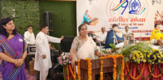 आकाशवाणी के 90 वर्ष पूर्ण होने पर संगीत संध्या का किया गया आयोजन