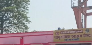 श्रावस्ती में बाइक हादसे में तीन लोग घायल:एक की हालत गंभीर, निजी वाहन से मेडिकल कॉलेज भेजा गया