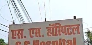 अस्पताल पर 5.30 लाख का जुर्माना, नवजात की मौत:महिला के ऑपरेशन में लापरवाही, पेट में छूटा तौलिया