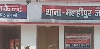 दहेज हत्या मामले में दो आरोपी गिरफ्तार:श्रावस्ती पुलिस ने की कार्रवाई