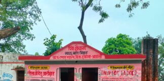 टंडवा महंत में पिंक शौचालय एक सप्ताह से बंद:नल खराब, बिजली ठप; ग्रामीण खुले में शौच को मजबूर