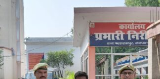 दहेज हत्या मामले में वांछित अभियुक्त गिरफ्तार:परसरामपुर पुलिस ने बस्ती में की कार्रवाई