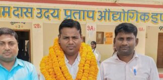राममूरत वर्मा सहायक अध्यापक चयनित:भटपुरवा इंटर कॉलेज में सम्मान व विदाई समारोह आयोजित