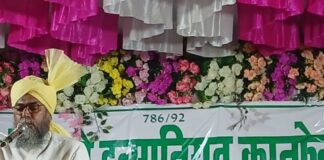 अमोढ़ा मदरसे में तकरीरी प्रोग्राम:सांसद राम प्रसाद चौधरी नातिया मुशायरा में हुए शामिल