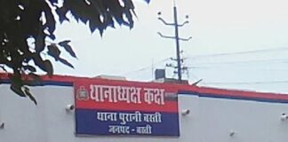 बस्ती में जमीन की दोहरी रजिस्ट्री:लाखों की धोखाधड़ी का आरोप, 20 साल बाद मुकदमा हुआ दर्ज