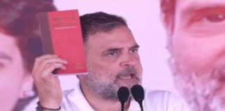 भाजपा ने संविधान खत्म कर दिया : राहुल गांधी
