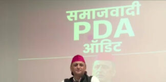 भाजपा सरकार पक्षपाती और विश्वासघाती : अखिलेश यादव