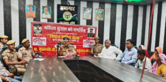 साइबर सुरक्षा जागरूकता अभियान के अन्तर्गत महिलाओ व पुरुषों को किया गया जागरूक