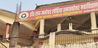 इटवा डिग्री कॉलेज में प्रवेश 1 जून से शुरू:महाविद्यालय में विभिन्न पाठ्यक्रमों के लिए आवेदन