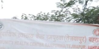 महिला ने जहरीला पदार्थ खाया, हालत बिगड़ी:गनियापुर में पति से विवाद हुआ था, परिजनों ने अस्पताल में भर्ती कराया