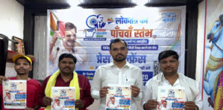 लोकतंत्र की आवाज बनेगा यूथ कांग्रेस का डिजिटल तंत्र : युवराज सिंह यादव