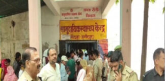 हमीरपुर: तालाब में डूबने से तीन मासूम बच्चों की मौत