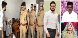 पिता और पत्नी के रिश्ते पर था शक, बेटे ने दोनों को गोलियों से भूना; जांच में सामने आए चौंकाने वाले राज