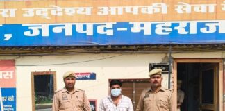 पास्को एक्ट का वांछित गिरफ्तार:सिंदुरिया पुलिस ने किशोरी के अपहरण मामले में की कार्रवाई