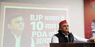 भाजपा सरकार ने 10 सालों में सबसे ज्यादा पीडीए पर किया अत्याचार : अखिलेश यादव