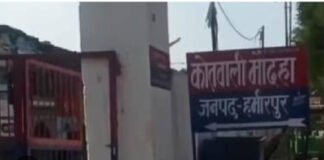 जमीनी विवाद में दो पक्षों में चले लाठी-डंडे, महिलाओं समेत 11 घायल