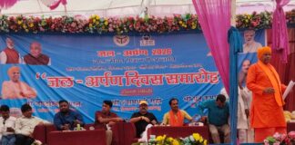 जोगिया में जल अर्पण दिवस समारोह आयोजित:मुख्य विकास अधिकारी, विधायक श्याम धनी राही रहे मौजूद