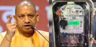 यूपी में स्मार्ट मीटर पर ऐतिहासिक फैसला, उपभोक्ता खुद चुनेंगे प्रीपेड या पोस्टपेड मीटर