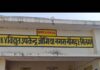 सिद्धार्थनगर में आंधी-बारिश से बिजली का खंभा झुका:जोगिया क्षेत्र में कई जगह पोल टूटे, आपूर्ति बाधित