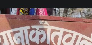 नानपारा में झाड़-फूंक कराने गई महिला बेहोश मिली:पति ने मारपीट का आरोप लगाया, पुलिस ने दर्ज किया केस