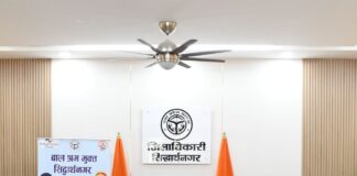 सिद्धार्थनगर में डीएम ने बाल श्रम पर दिए निर्देश:बोले- चिह्नित बच्चों का पुनर्वास कर स्कूलों से जोड़ा जाए