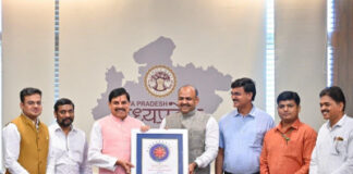 वक्फ संपतियों को पोर्टल पर दर्ज कराने में मप्र वक्फ बोर्ड देश में प्रथम….