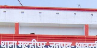 श्रावस्ती में धर्म परिवर्तन का दबाव बनाने का आरोप:मुकदमा दर्ज, गर्भपात कराने का भी आरोप