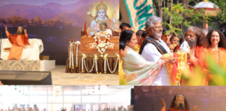 श्रीराम कथा में स्वामी चिदानन्द का संदेश: “भोग नहीं, योग; उपभोग नहीं, संरक्षण”