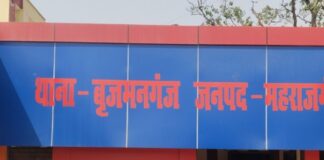 महिला से मारपीट, पिता-पुत्र पर केस दर्ज:बृजमनगंज में शौच जा रही महिला से बदसलूकी का आरोप