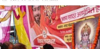 इटवा में चौथे बड़े मंगलवार पर हनुमान पूजा:नगर पंचायत ने किया प्रसाद वितरण, श्रद्धालु हुए शामिल
