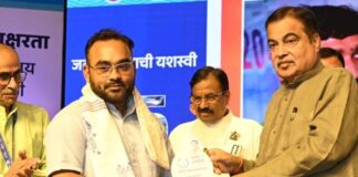 पर्यावरण प्रेमी विवेक मिश्रा सम्मानित:नागपुर में जल संरक्षण-पर्यावरणीय सरोकारों पर राष्ट्रीय सम्मान समारोह