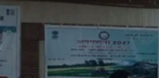 लक्ष्मीपुर में ‘स्वगणना 2027’ पर प्रधान-सचिवों को ट्रेनिंग:पारदर्शिता के साथ आंकड़े जुटाने के निर्देश, BDO बोले- सटीक आंकड़े ही योजनाएं पात्र लोगों तक पहुंचेगा