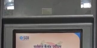 महराजगंज में अधिकांश एटीएम हुए ड्राई:आरबीआई से कैश न मिलने से खाताधारक परेशान, लोग चक्कर लगाने को मजबूर