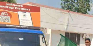 हर्रैया में ‘दैनिक भास्कर’ के प्रधान रेटिंग अभियान का आगाज:बीडीओ और थानाध्यक्ष ने दिखाई हरी झंडी, अभियान की सरहना