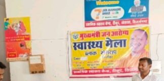 टीकुर पीएचसी पर सीएमओ का औचक निरीक्षण:दवाओं की कमी मिलने पर फार्मासिस्ट को चेतावनी