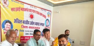 महराजगंज में व्यापारियों की एकजुटता पर जोर:सदर विधायक की मौजूदगी में नगर इकाई का शपथ ग्रहण संपन्न