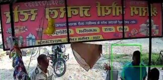 शौचालय के पानी को लेकर विवाद:महराजगंज में डॉक्टर पर पड़ोसी से मारपीट का आरोप, महिलाओं के साथ अभद्र व्यवहार किया