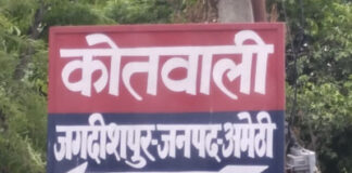 अमेठी: मोटरसाइकिलों की आमने-सामने भिड़ंत में दो लोगों की मौत, दो घायल