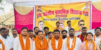 बस्ती में शिक्षक संघ के ब्लॉक पदाधिकारियों का चुनाव:नवनिर्वाचित अध्यक्ष शिवरतन सहित अन्य ने ली पद की शपथ