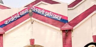 पत्नी ने प्रेमी संग पति को जलाने का प्रयास किया:सिद्धार्थनगर में पूजा गौतम और फिरोज गिरफ्तार, युवक गंभीर झुलसा