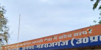 झूठे दुष्कर्म केस की धमकी देकर वसूली का आरोप:सिंदुरिया में महिला के खिलाफ जबरन वसूली का मुकदमा दर्ज