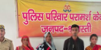 पुलिस परामर्श केंद्र ने 4 वैवाहिक विवाद सुलझाए:बिना कार्रवाई, संवाद और काउंसलिंग से टूटे रिश्तों को शांतिपूर्ण समाधान मिला